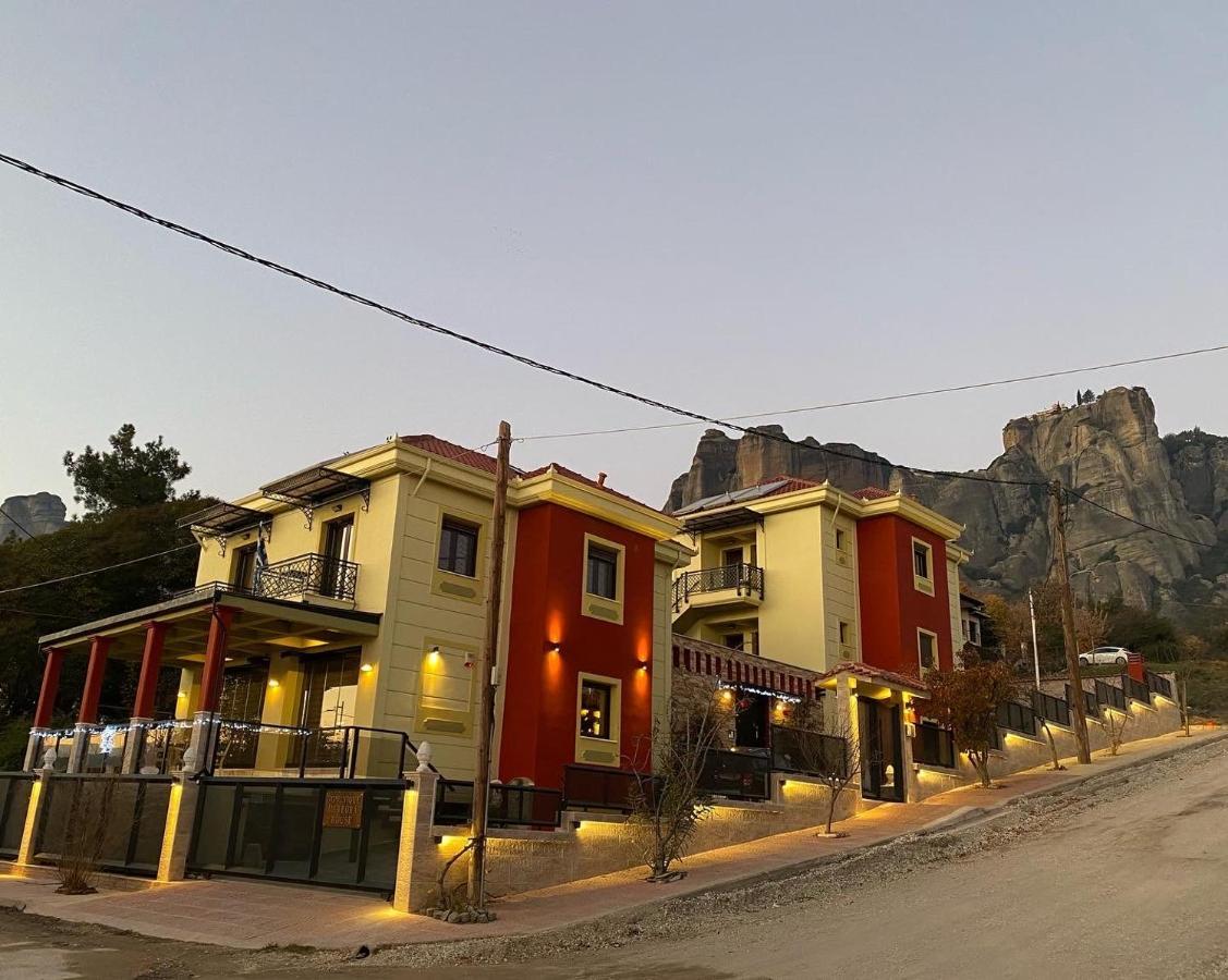 칼람파카 Dominique Meteora House 아파트 외부 사진